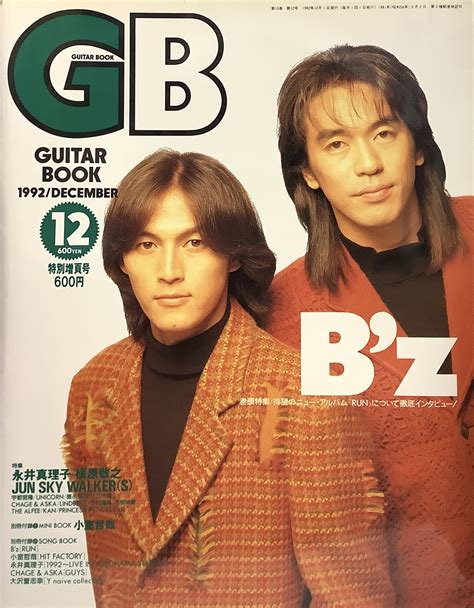 1992年12月|Category:1992年12月